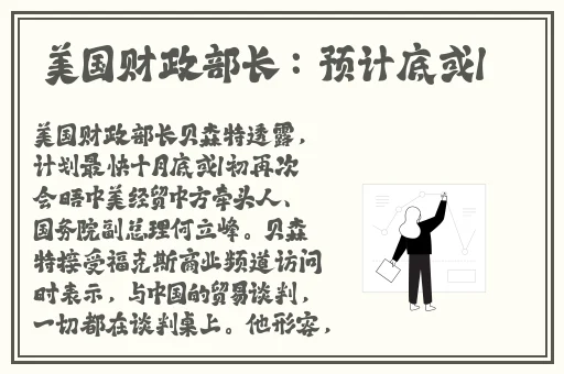 被多个强壮的黑人灌满精